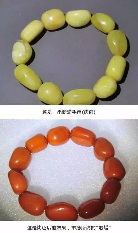 蜜蜡的造假手段,各种造假蜜蜡都会暴露出真身