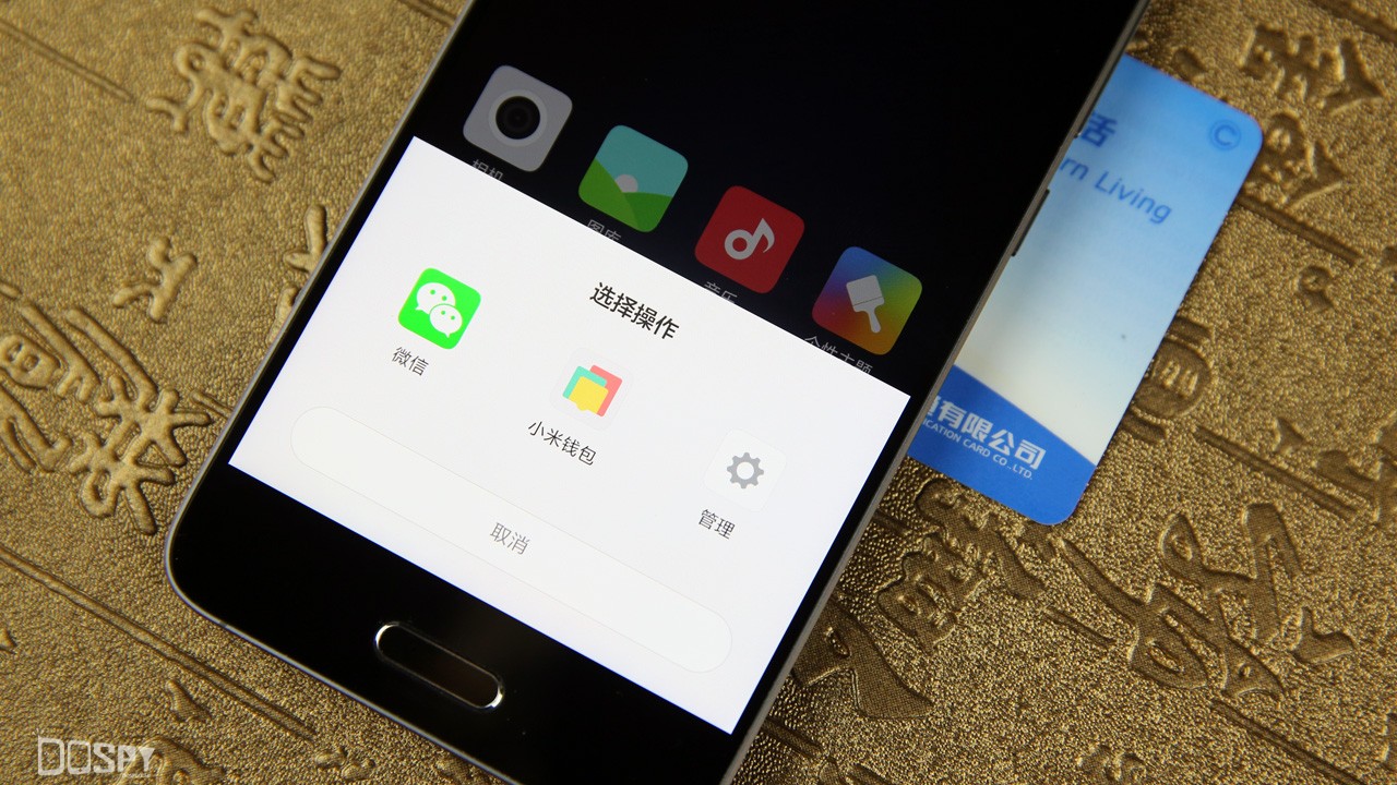 小米如何用nfc给公交卡充值,小米11nfc怎么充值公交卡