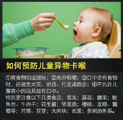 深圳幼童被螃蟹壳卡住喉咙送急诊，医生说再用力拍两下就没命了！