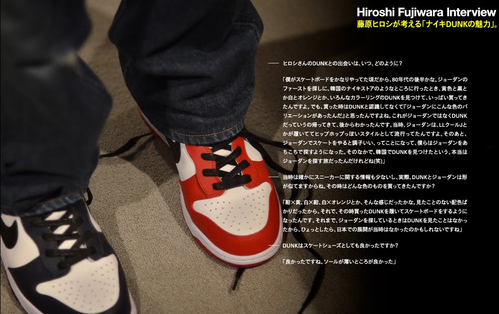 21世纪头十年至尊鞋王NikeDunkSB
