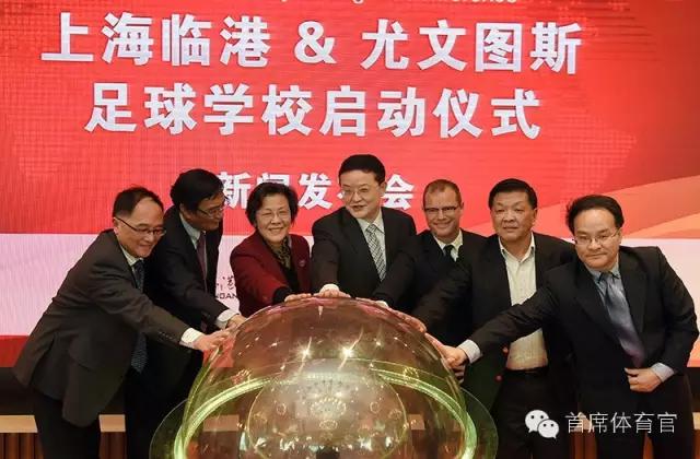 上海知名足球青训机构,上海尤文图斯青训