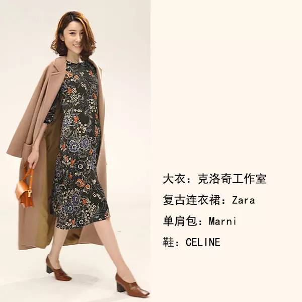 长款大衣春季穿搭高级感,大衣高级感穿搭早春