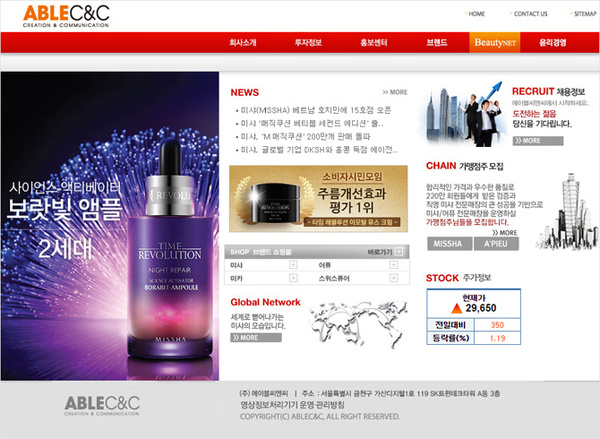 好用的韩妆化妆品,有哪些好用又平价的韩国化妆品