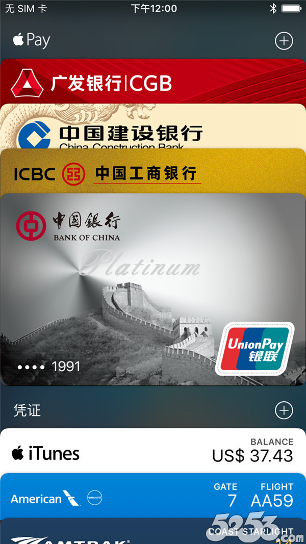 applepay与支付宝的区别,applepay支持支付宝么