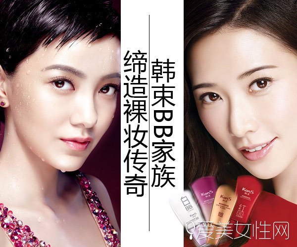 韩束正品补水保湿裸妆遮瑕bb霜,韩束补水裸妆遮瑕bb霜好用吗