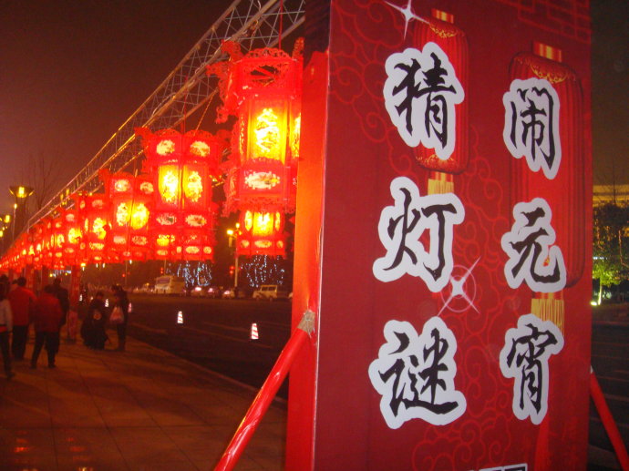 株洲天元闹元宵,株洲荷塘区闹元宵