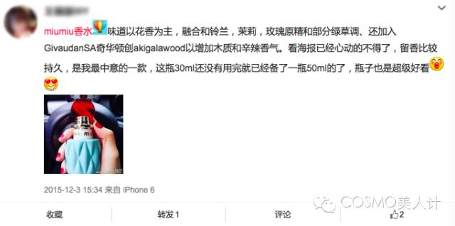 #拜托了美人计#高颜值香水大爬梯～魔都CO蜜我约你！