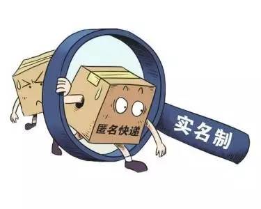 百度要实名认证吗,百度为什么要实名认证