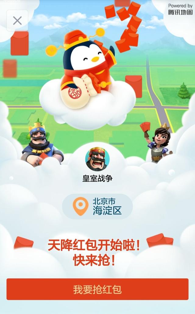 猴年红包怎么打,猴年红包