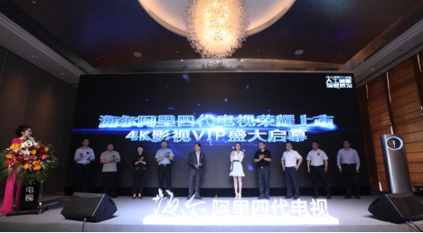 海尔四代,海尔4k是真4k吗