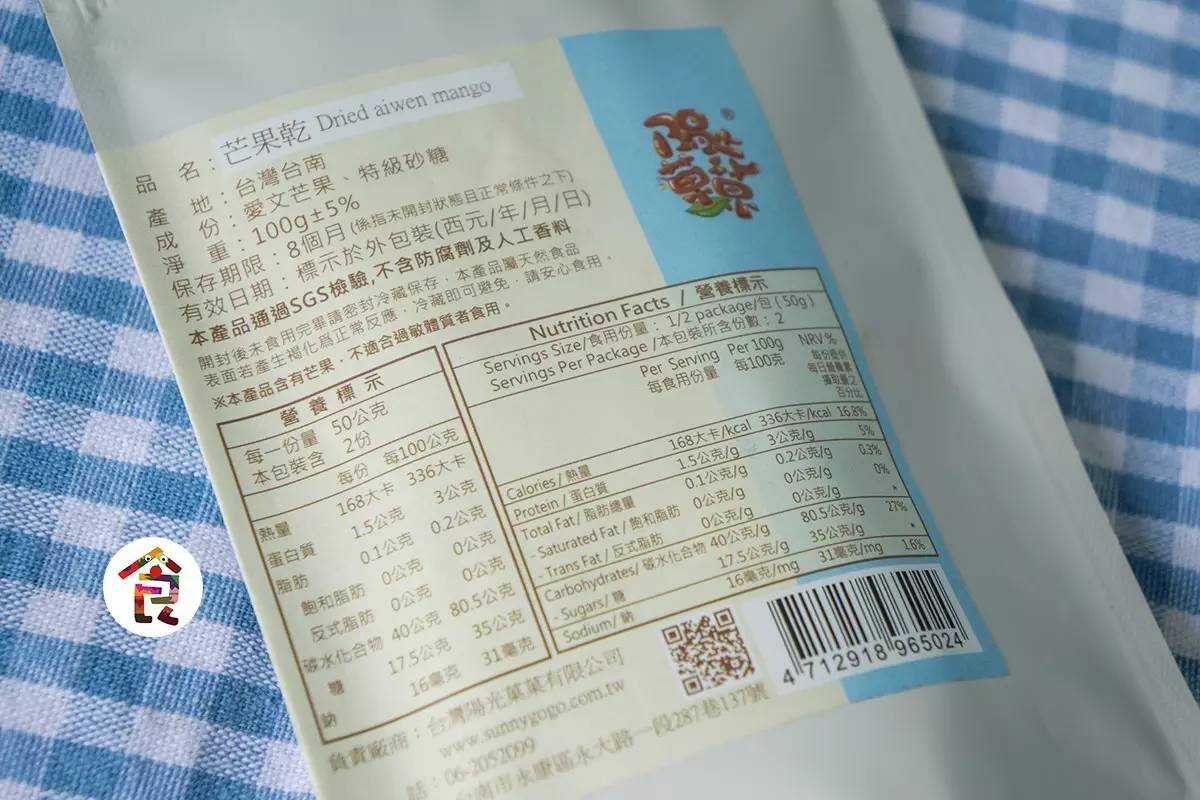 芒果干种草,种草这款国产大牌