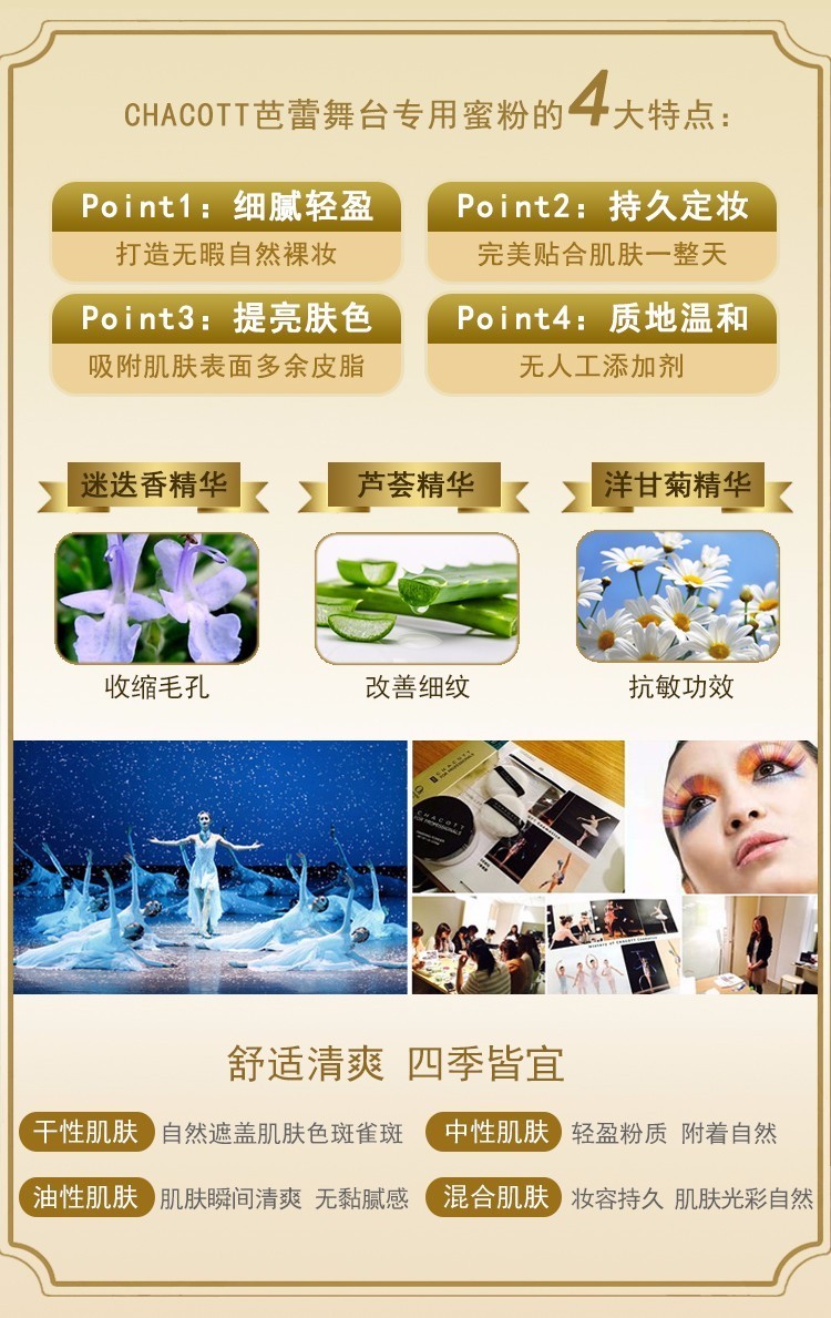 cosme祛痘印,cosme教学