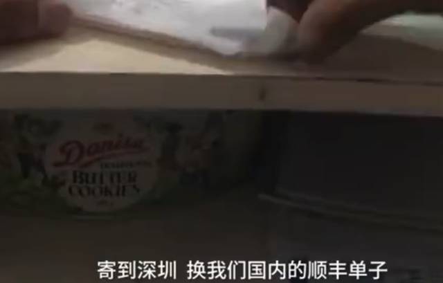 虚假海外直邮,所谓海外直邮靠谱吗