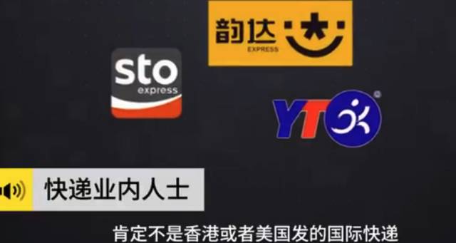 如何海淘不容易买到假货,虚假海外直邮