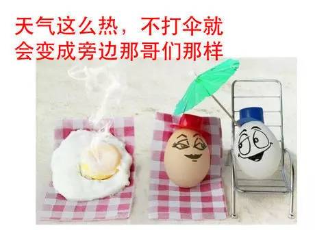 高温天气郑州,郑州高温哪里避暑