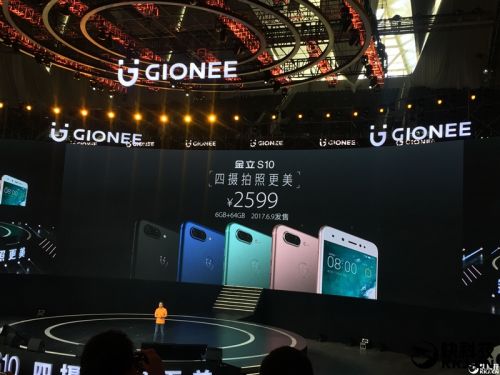 金立s10双摄像头手机,金立s10测评有什么特殊功能