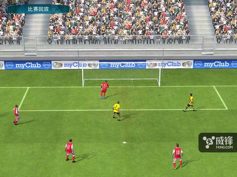 顶级的绿茵盛宴扎心的体力限制：《实况足球2017》手游