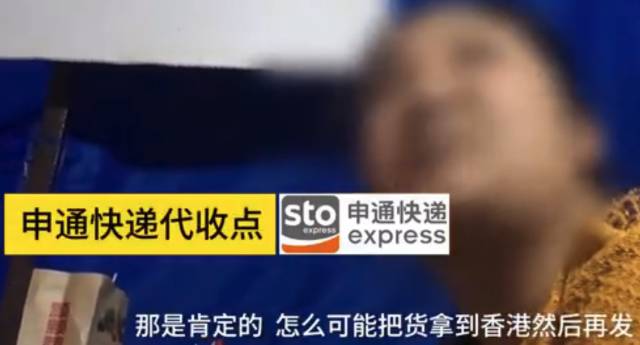 虚假海外直邮,所谓海外直邮靠谱吗