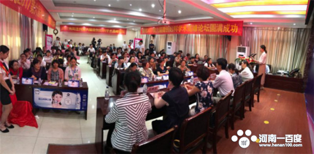 “圣玛荣耀微创论道”南阳第六届微创妇科学术高峰论坛圆满落幕