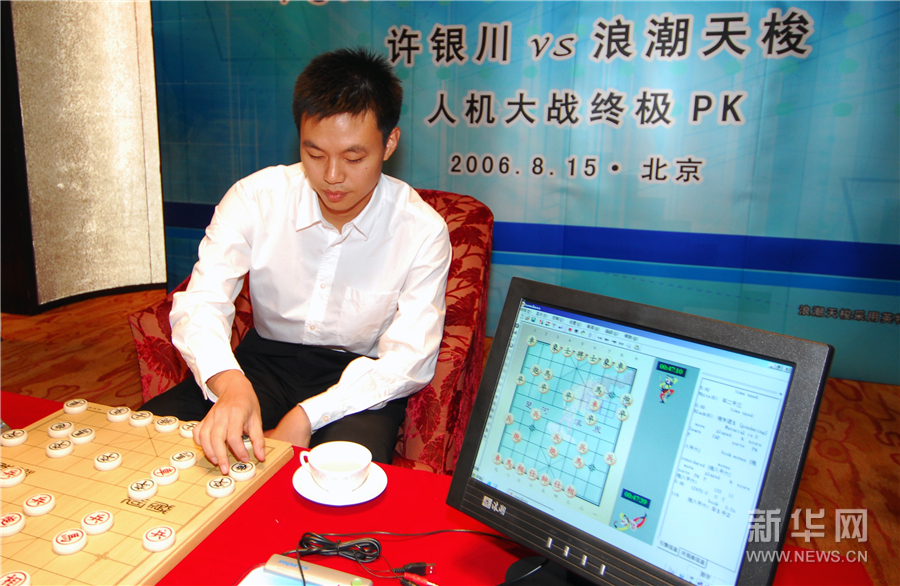 人机大战首局柯洁苦战落败,柯洁三盘人机大战