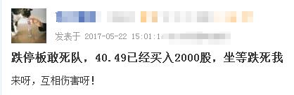 股市一个小散从亏到翻倍的自述,股市大跌小散最新消息