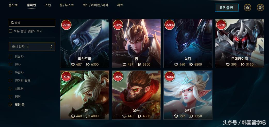 每周韩服，看看韩服的皮肤都值多少钱吧