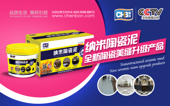 那些年我们没有注意到的细节,教你如何选择好的瓷砖美缝