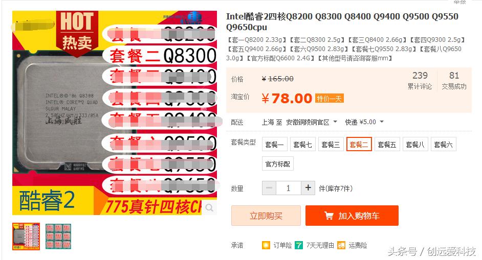 旧电脑改造打lol,废旧电脑回收50元一台