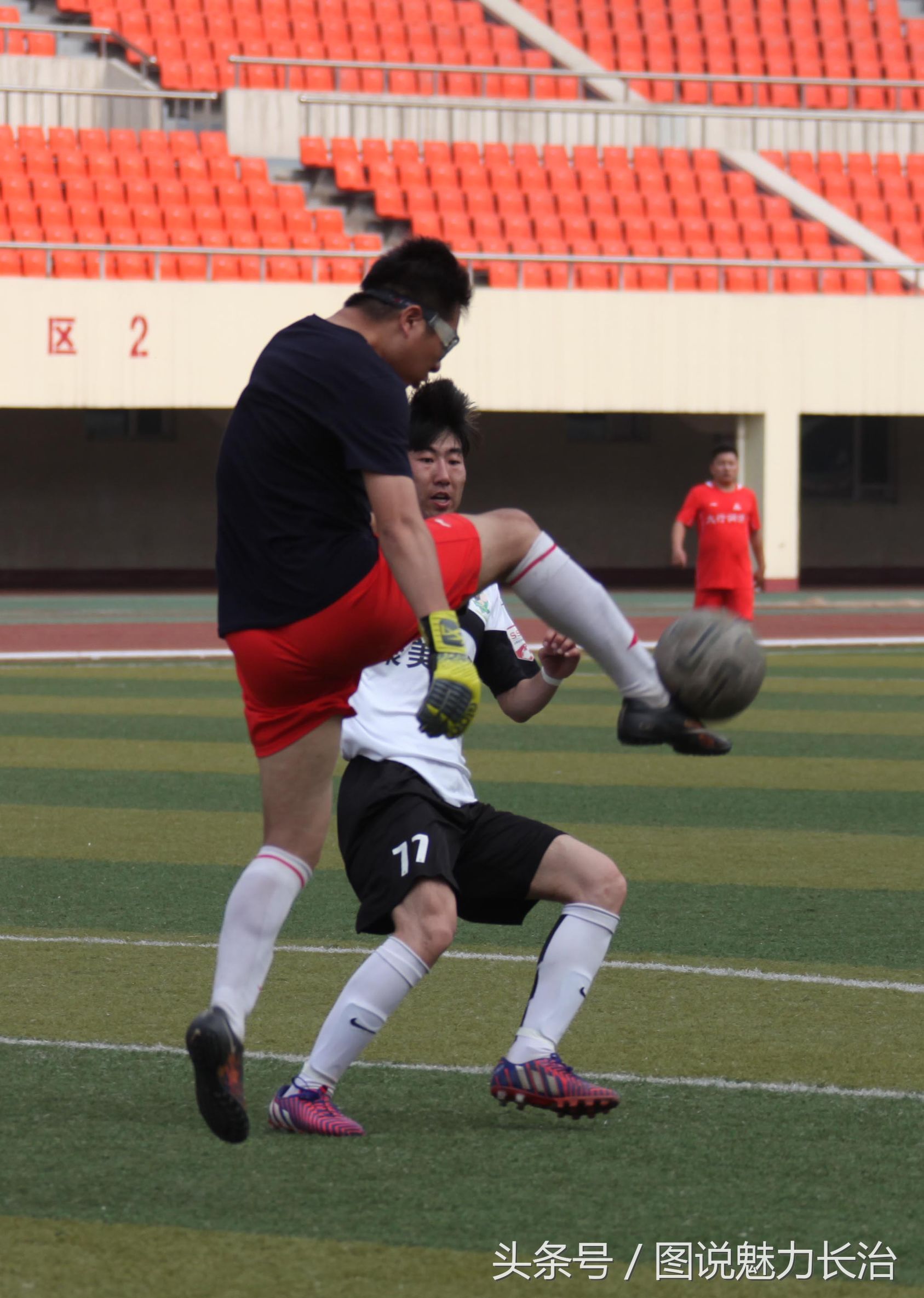 2017山西足协杯赛程,山西省足协杯总决赛赛程表图片