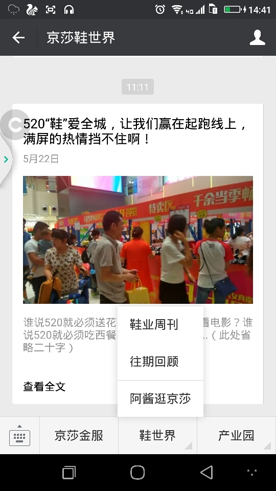 干货：郑州各大批发市场电商转型的发展史