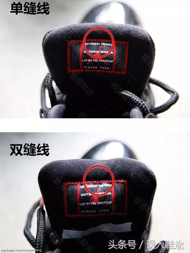 aj11大魔王真假鉴定方法,aj11大魔王真假鉴定蓝色