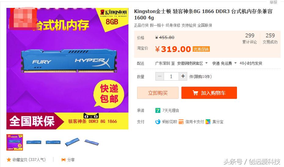 现在购买g6有优惠吗,现在买g500合适吗