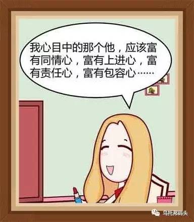 短文阅读：啥？还没上岗，就已经下岗了（第164篇）