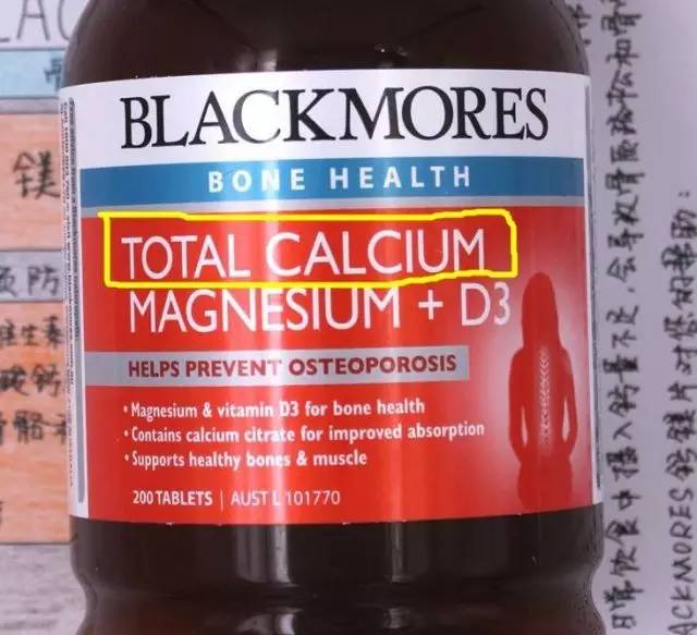 澳洲blackmores维骨力,blackmores孕妇钙