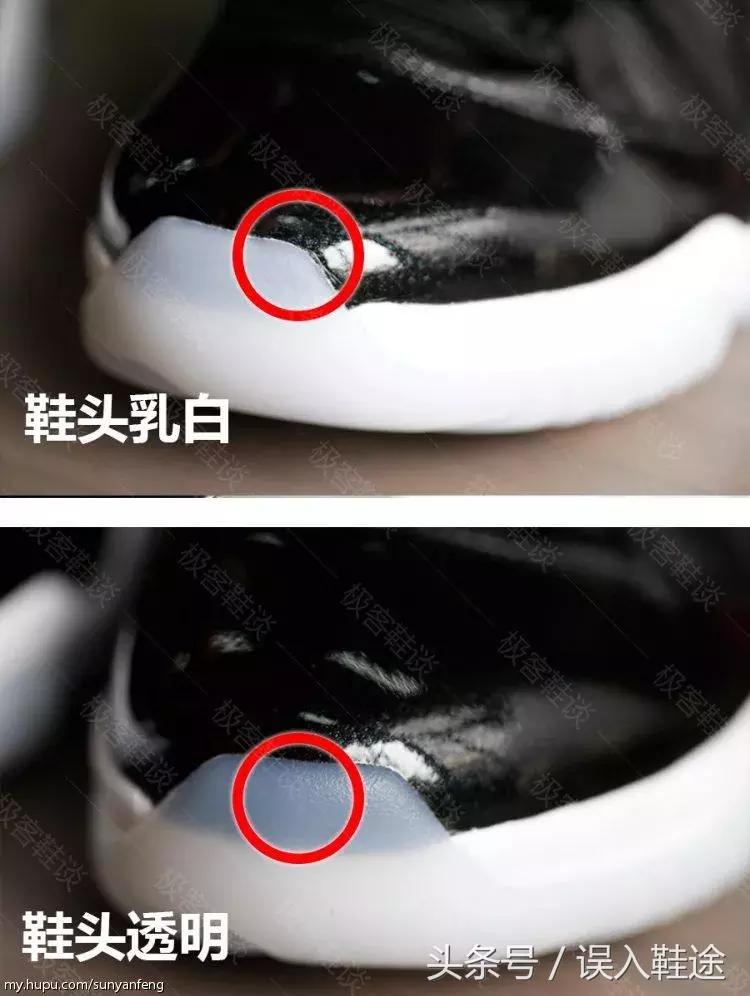 aj11小魔王真假鉴定方法,aj11大魔王真假对比