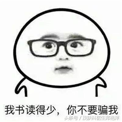 白癜风病人不能吃哪些蔬菜,白癜风不能吃的蔬菜