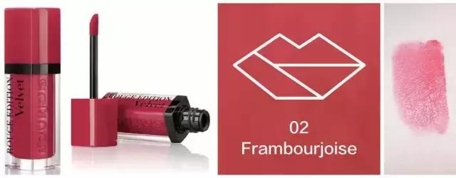 妙巴黎唇釉3号,bourjois妙巴黎唇釉06