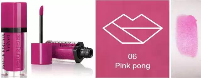 妙巴黎唇釉3号,bourjois妙巴黎唇釉06