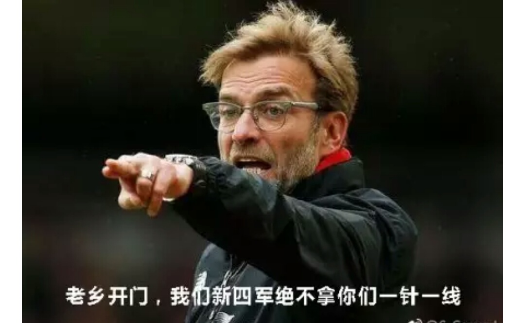 拜仁输掉后球迷心情,拜仁慕尼黑时刻阿隆索