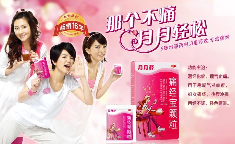 那些年，我们被*脑洗**的广告语