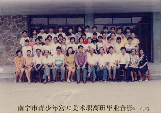 南宁青少年宫老照片,南宁市西乡塘区少年宫