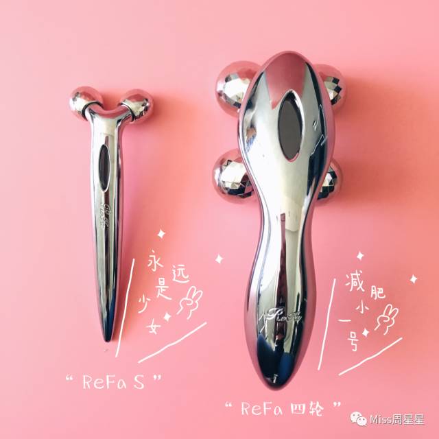 雅萌初普美容仪真的有用吗,不断问refa美容仪有效果吗