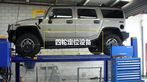 一般四轮定位多少钱左右,四轮定位要手工费吗