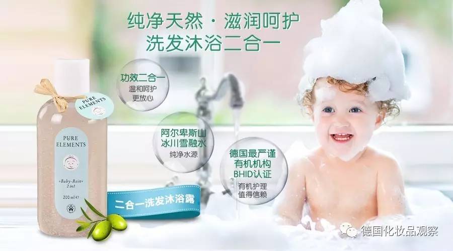 德国维蕾德产品好吗,德国维蕾德都有哪些产品