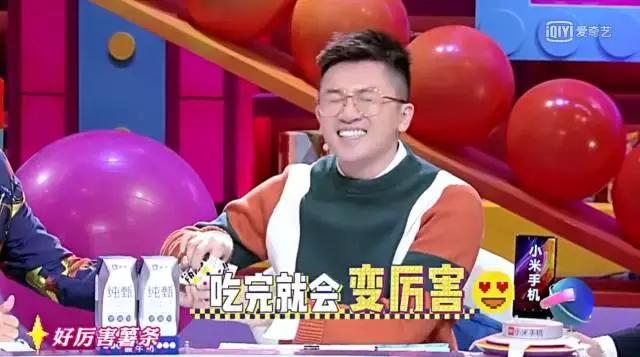 奇葩说第七季第五期薛兆丰广告,奇葩说第六季广告合集