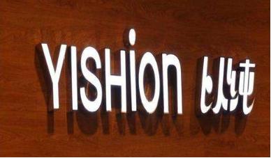 浠ョ函寮曢娼祦,浠ョ函鍒嗕韩鏃跺皻