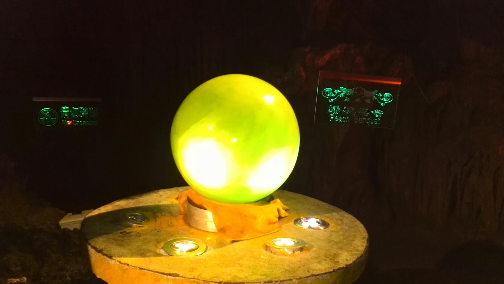 来自东海龙宫，美到无法呼吸的夜明珠