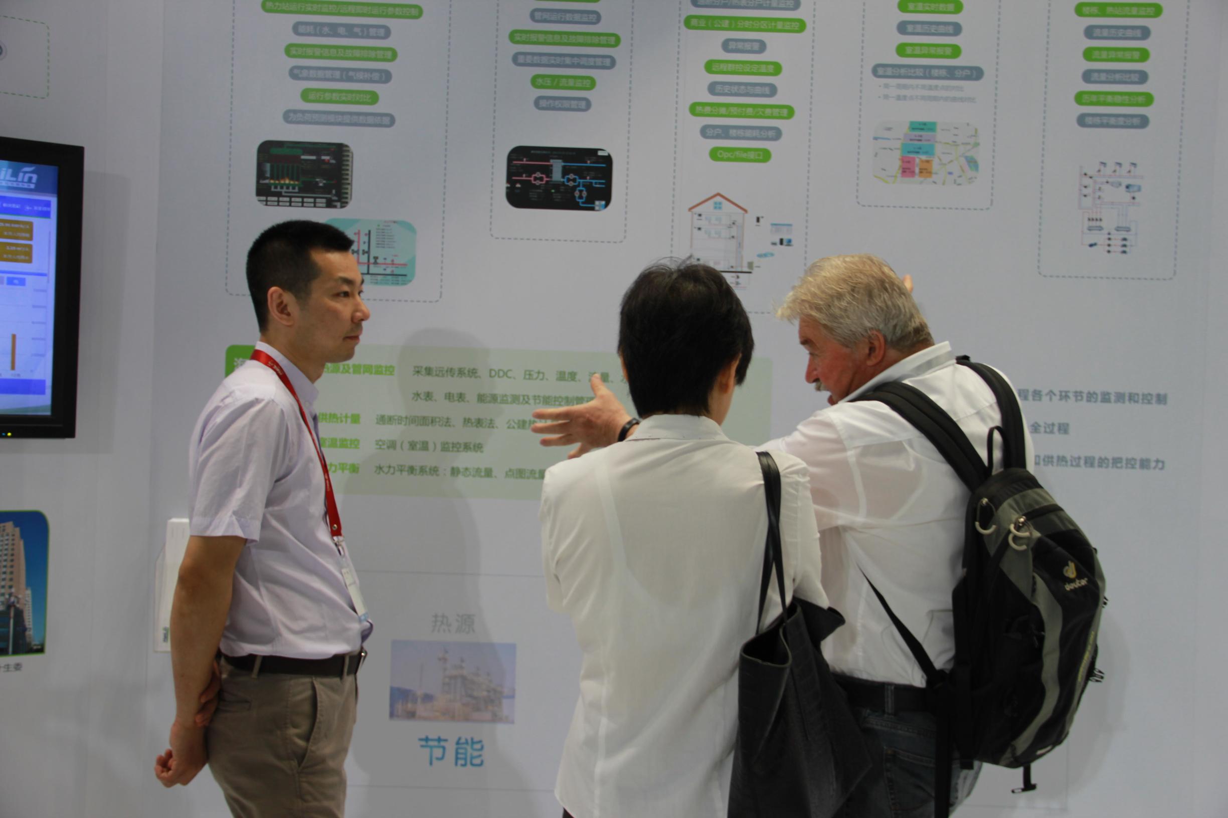 海林节能锅炉,北京海林节能官网案例