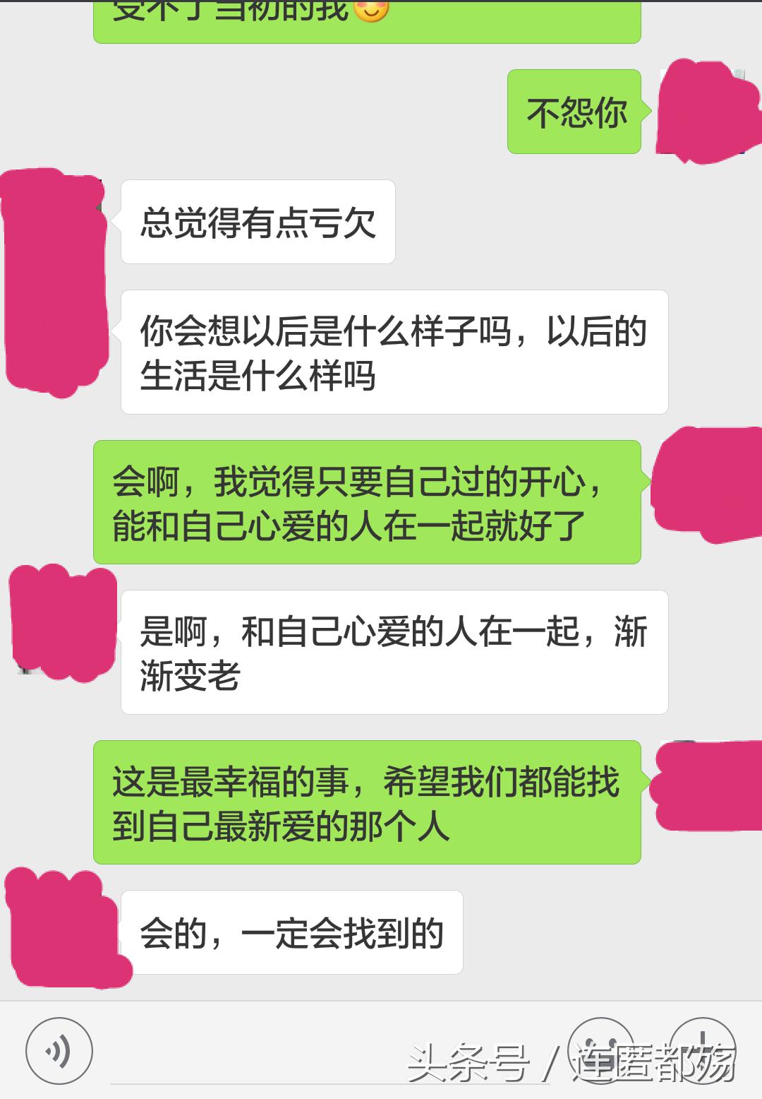 分手了还用着我送她的口红,男朋友送我一支口红却分手