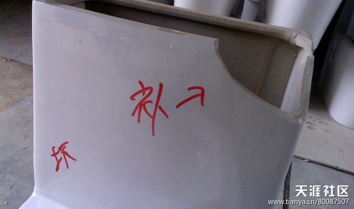 热门话题马桶,有关马桶的话题